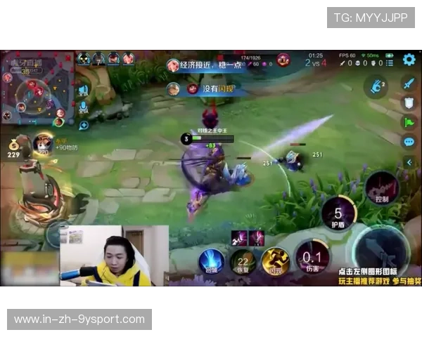 KPL战队强化前期节奏执行，加强视野压制