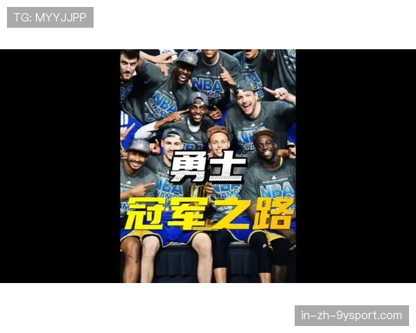勇士队豪取多场胜利，志在冠军之巅，勇士队豪取多场胜利,志在冠军之巅